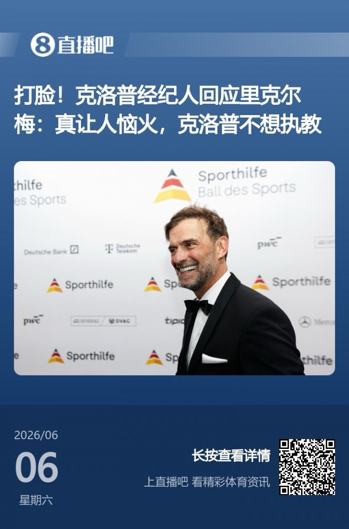 记者：罗德里即将加盟巴黎圣日耳曼，世界杯结束后官宣